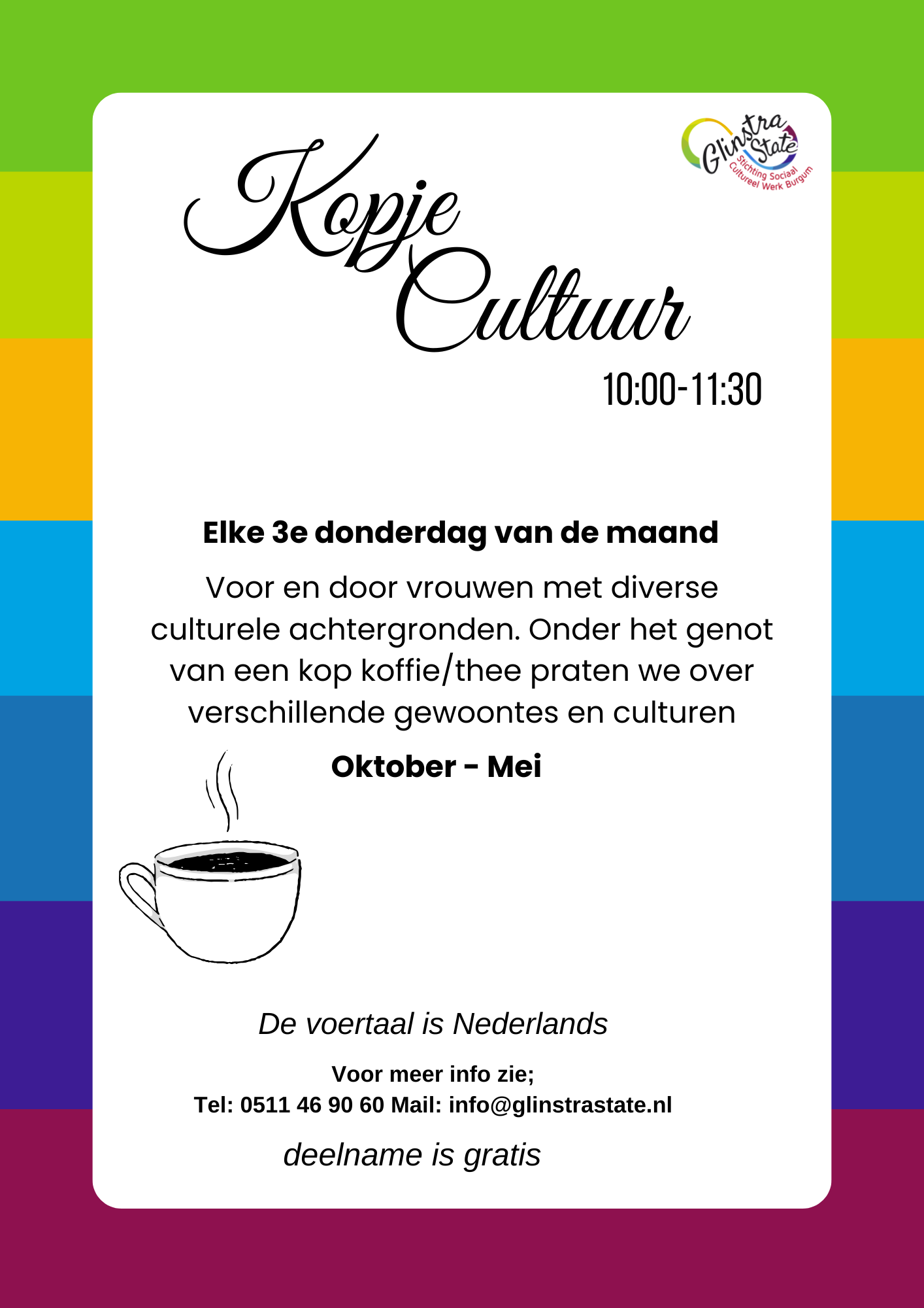kopje cultuur